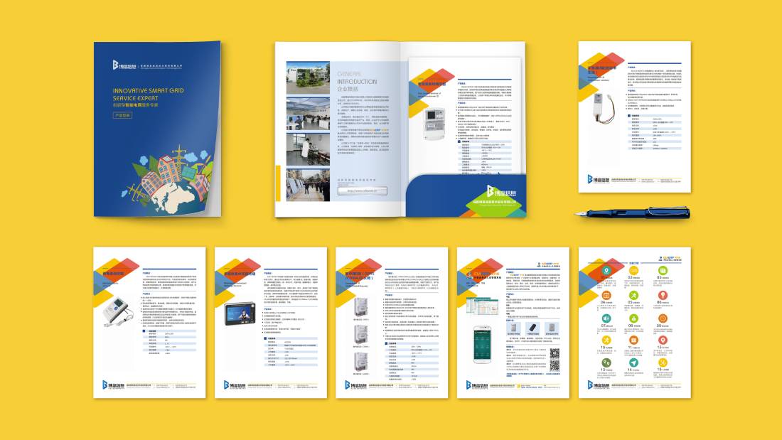 船营区画册设计谈品牌建设