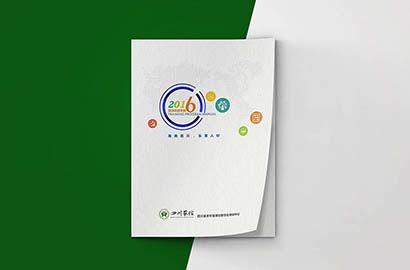 船营区画册设计：以场景为媒，打造城市体验的全新入口